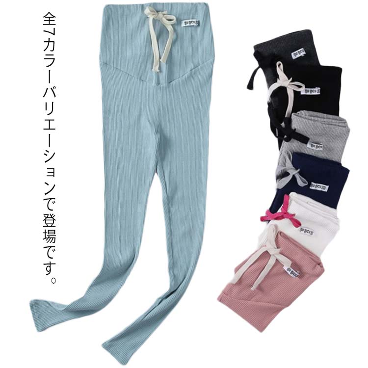 保温 秋 春 産後 後期 インナー 初期 妊娠 妊婦 綿 中期 ゆったり リブ 大きいサイズ コットン マタニ..