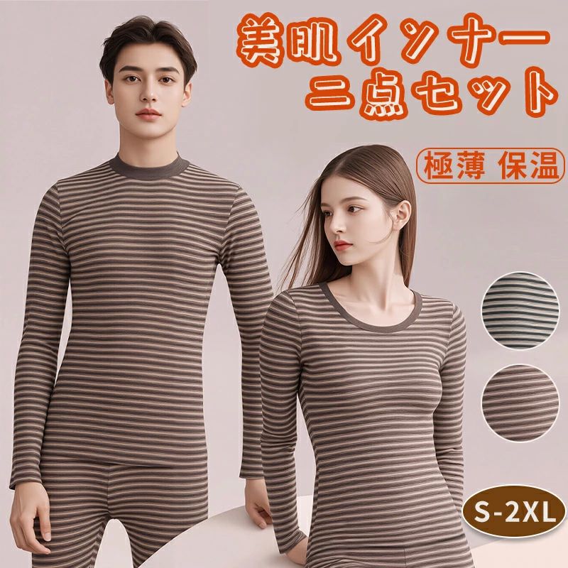 極 ヒートインナ インナーシャツ 秋冬春服 トップス インナー 肌着 美肌 インナーセット 秋冬春 カップ..