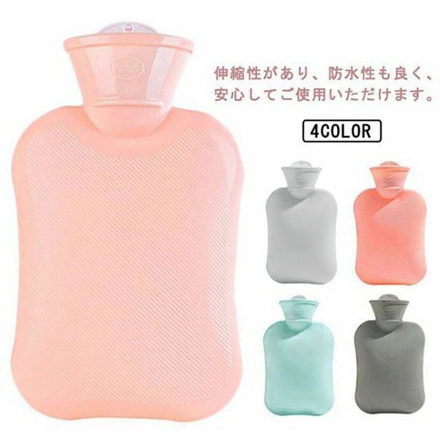 おしゃ コンパクト 背中 肩 保温 湯たんぽ 首 足 送料無料 送料無料 ミニサイズ 薄型 軽量 腰 ぬくぬく 小さい ソフト 温冷両用