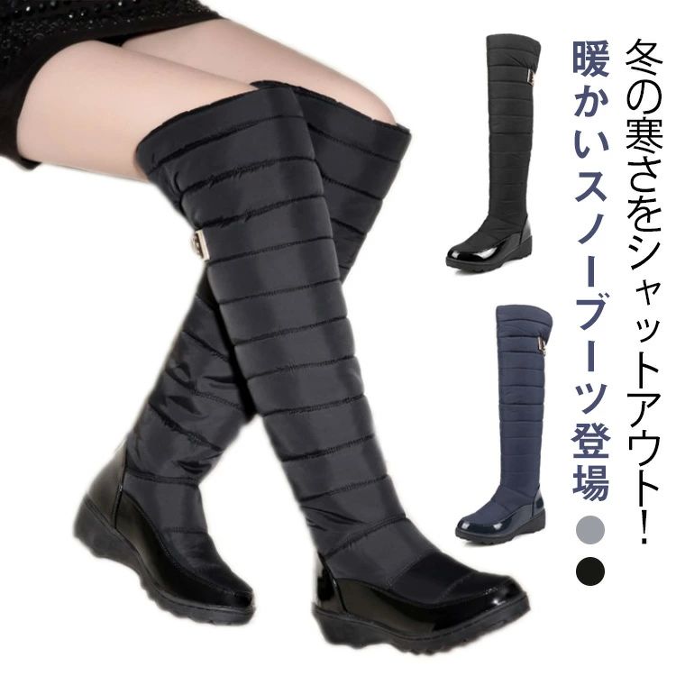 軽量 保温 美脚 膝上丈 歩きやすい 