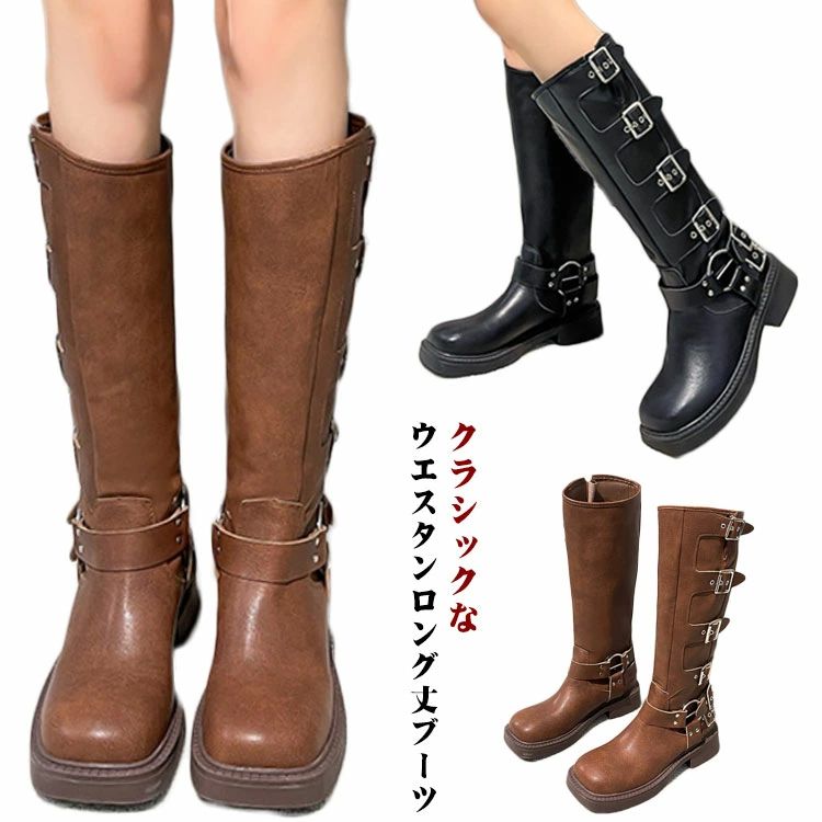 歩きや 履きやすい 靴 美脚 フラットシューズ 太ヒール スクエアトゥ ブーツ ウエスタン ロングブーツ ..