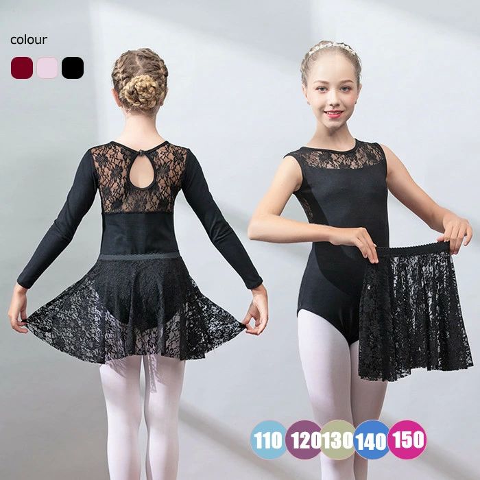 練習服 ダンス バレリーナ 体操 キッズウェア バレエ衣装 キッズ 子供用 スナップボタン式 2点セット 体操服 バレエレオタード