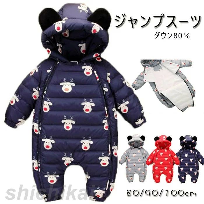 ロンパース カバーオール 男の子 女の子 ベビー服 ダウンコート スナップ カバーオール キッズ ベビー ロンパース カバーオール