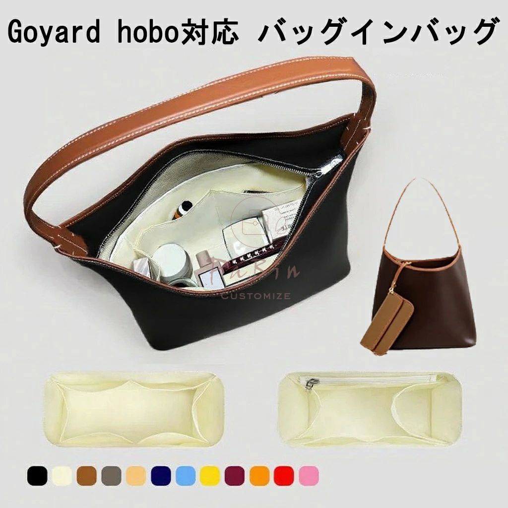 旅行バ 通勤 整頓 整理 バッグの中 大きめ 小さめ チャック付き インナーバッグ 自立 軽量 ナイロン ho..