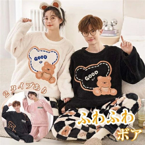 ルームウ 寝間着 長袖 もこもこ 冬 部屋着 ペア カップル 上下セット ズボン チェック アニマル メンズ..
