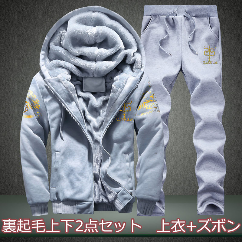 冬服 秋 冬 温かい ロングパンツ 上下セット 長袖 4XL 超大きいサイズ 男性 メンズ コート セットアッ..