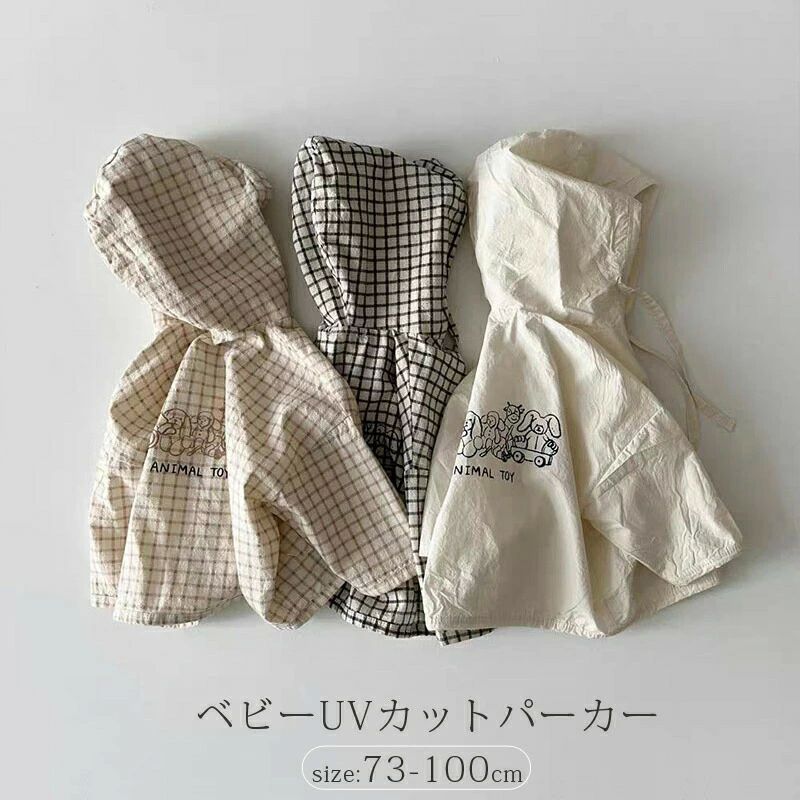 ラッシュガード UVパーカー フード付き 男の子 女の子 子供服 虫よけ 日焼け防止 紫外線対策 ベビー服 ..