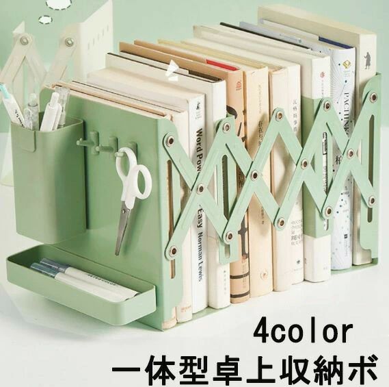 仕切り おしゃれ 本立て 高級 鉄 スライド 調整 収納付き 子供 スリム キッチン 簡単 家 大きい 絵本 ..