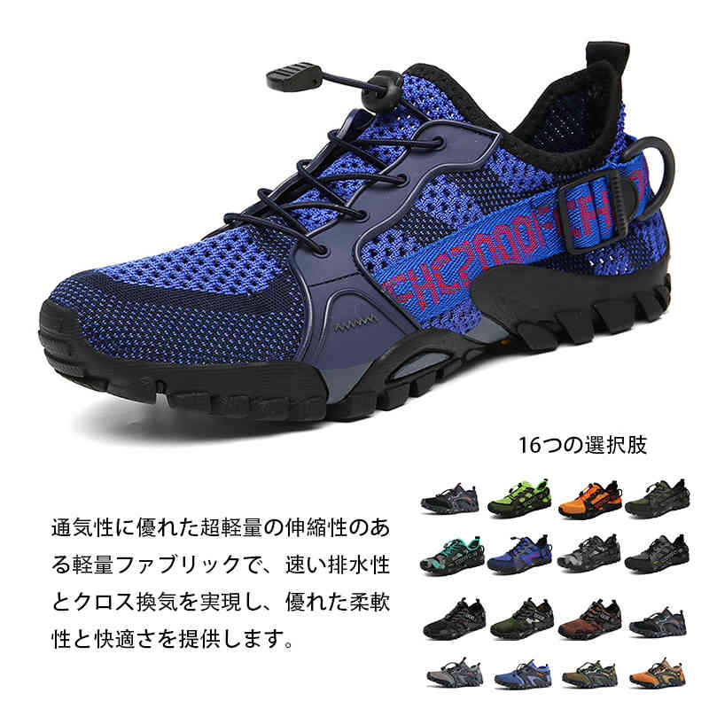 サー トレーニングシューズ ジムシューズ ヨガシューズ 大人 ランニングシューズ スニーカー アクアシ..