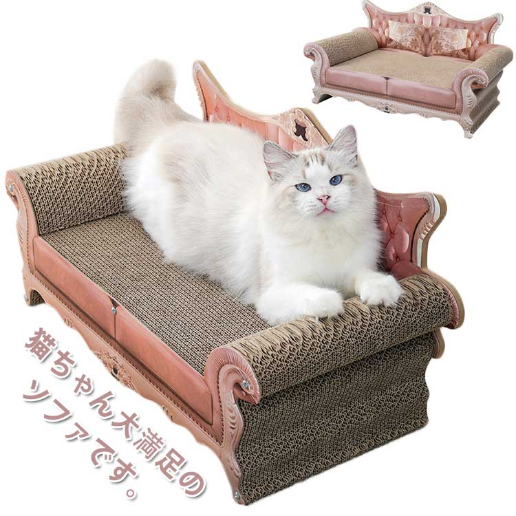 プリン ハウス ダンボール ベッド お手入れ 猫用品 ダンボール 段ボール ベッド 爪研ぎ 爪みがき つめ..