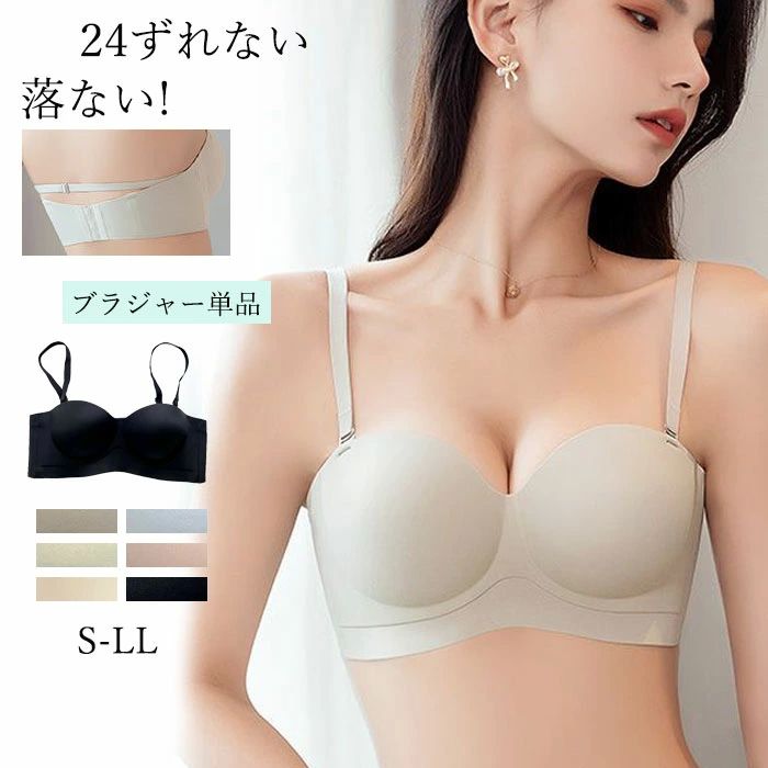ノン レディース ブラジャー 下着 楽 ギフト 母の日 痛くない 無地 楽 春夏 大きいサイズ 育乳 昼兼用 ..