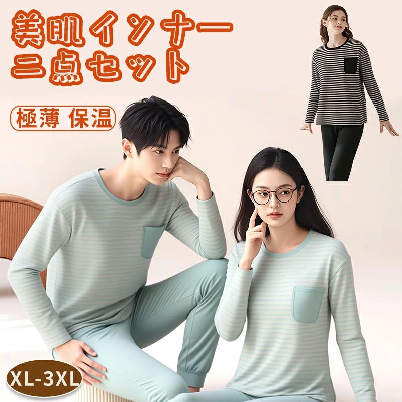 極 ヒートインナ インナーシャツ 秋冬春服 トップス インナー 肌着 美肌 インナーセット 秋冬春 カップ..