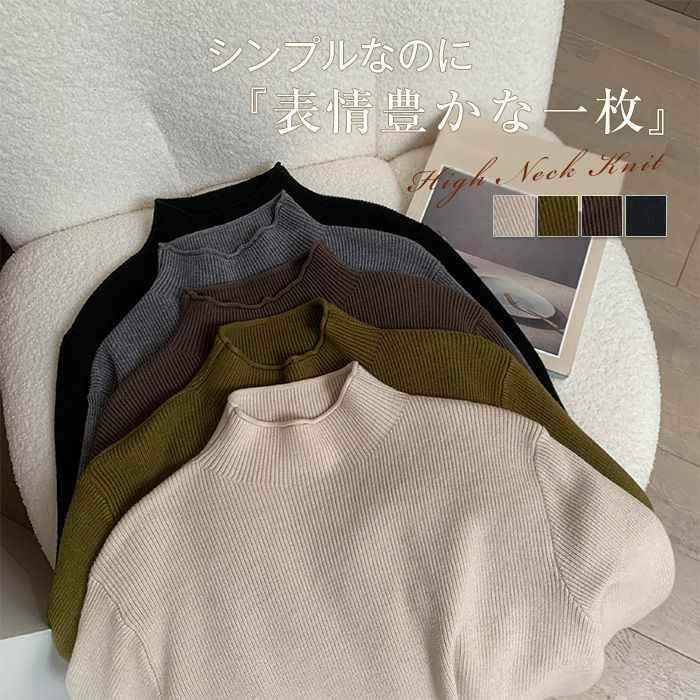 柔らかい 着回し トップス ニット シンプル ニットセーター ゆる ゆったり プルオーバー 秋冬 レディース 長袖 セーター ニット