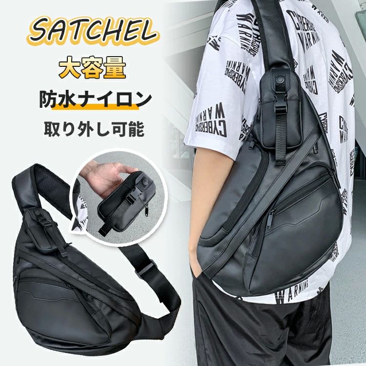 ボディー メンズ ボディバック メッセンジャーバッグ 肩がけバッグ バックパック スマホポーチ 斜め ...