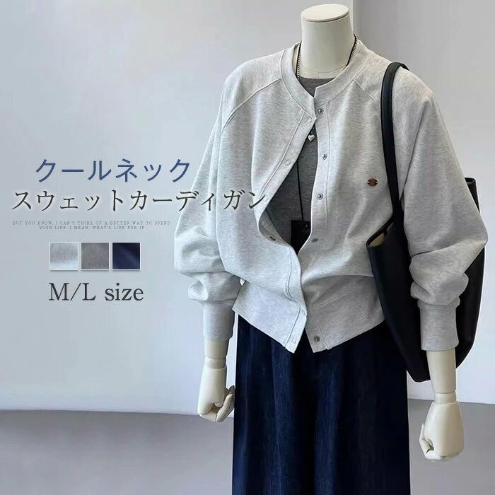 羽 ライトコート レディース 冬 春 クールネック ジャケット パーカー トップス トレーナー カーディガン スウェット レディース