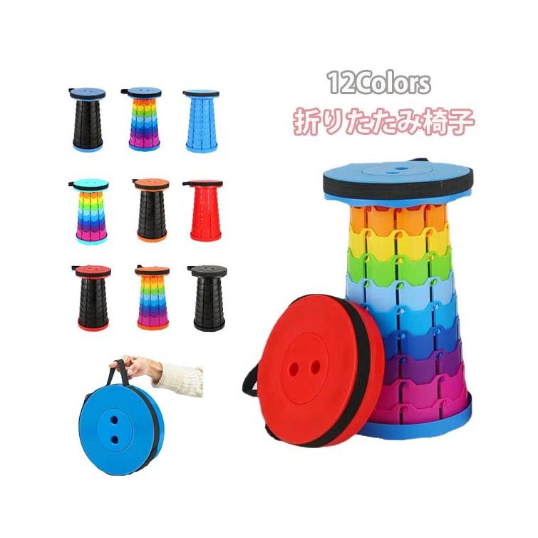 持 防水 釣り キャンプ いす おしゃれ 椅子 スツール チェア 携帯 折りたたみチェア 軽量 コンパクト ..