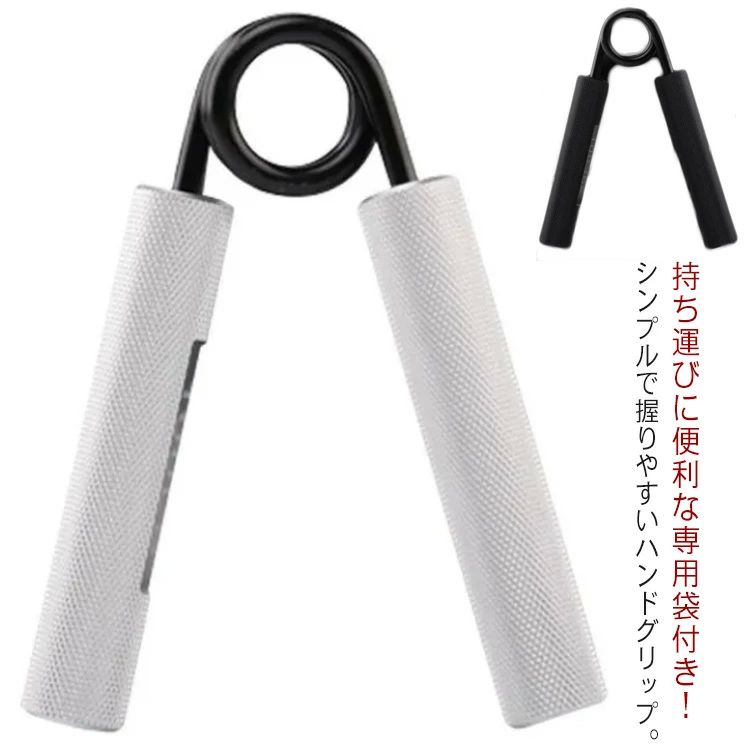 ハンド 重さ調整 負荷調整 握力トレーニング 筋トレ器具 お家 おうち 健康長寿フィットネス 健康 器具 ..