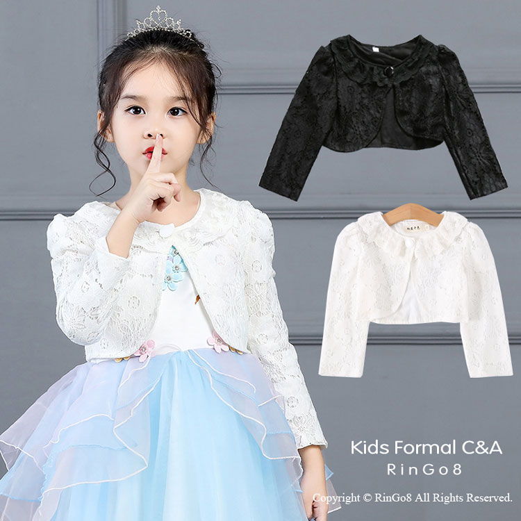 フォーマル ボレロ 女の子 入学式 ボレロ ベビー 女の子 フォーマル キッズ ボレロ カーディガン キッズ 子供 長袖 ボレロ 子供