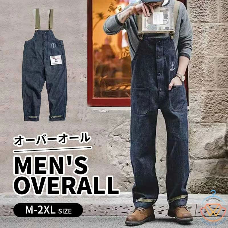 ゆったり米 おしゃれ 作業服 男女 サルエル ワイドパンツ アウトドア キャップパン 大きいサイズ M-2XL デニムサロペット メンズ