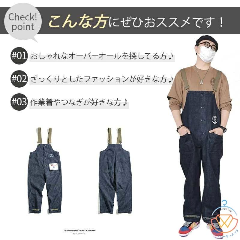 ゆったり米 おしゃれ 作業服 男女 サルエル ワイドパンツ アウトドア キャップパン 大きいサイズ M-2XL デニムサロペット メンズ