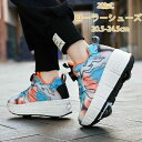 お プレゼント ギフト スニーカー 男女兼用 スポーツ 子供用運動靴 男の子 女の子 靴 子供 メンズ 大人 キッズ ローラースケート