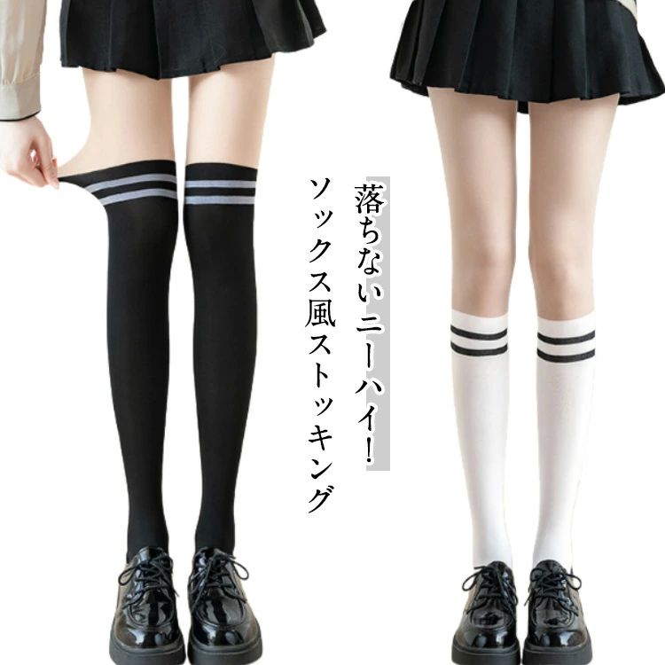 女性 おしゃれ タイツ ゴルフ用 小物 ストッキング 可愛い ゴルフ女子 一体化 白 黒 ベージュ スポーツ..