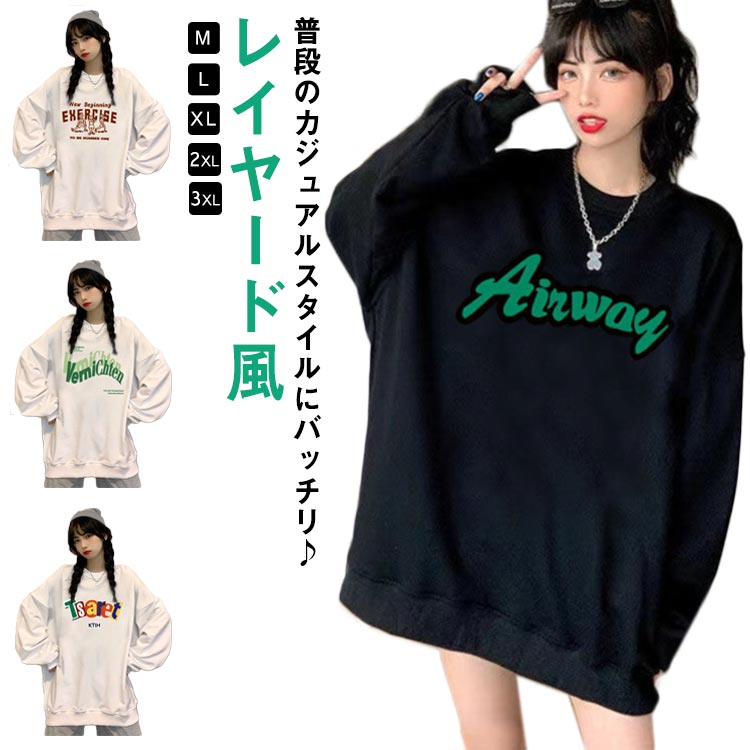 通勤 OL 春 冬服 秋服 おしゃれ シンプル きれいめ 大きいサイズ レイヤード風 トレーナー クルーネック ドルマンスリーブ レディース 長袖 パーカー ドロップショル 無地 レイヤード風 プルオーバー チュニック(4)