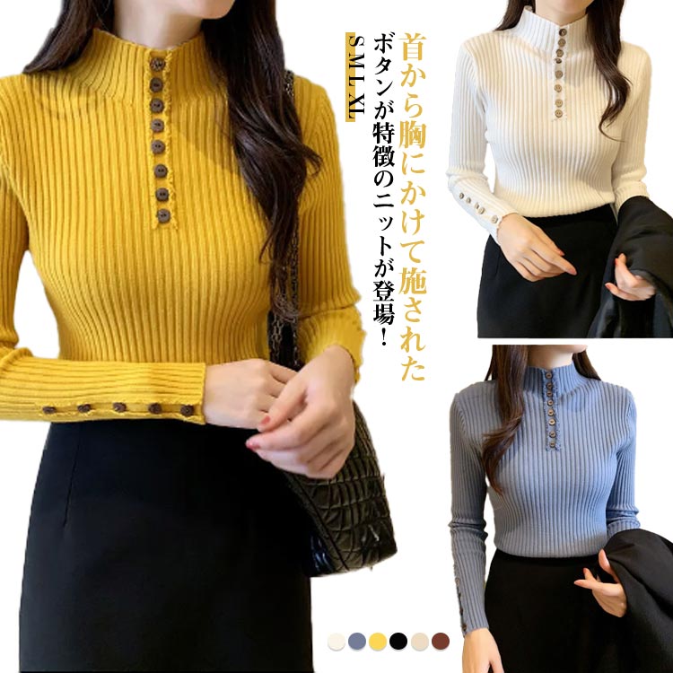 【送無】 おしゃれ きれいめ 韓国風 あったか 防寒 保温 ストレッチ タイト 下着 インナー 重ね着 レイ..