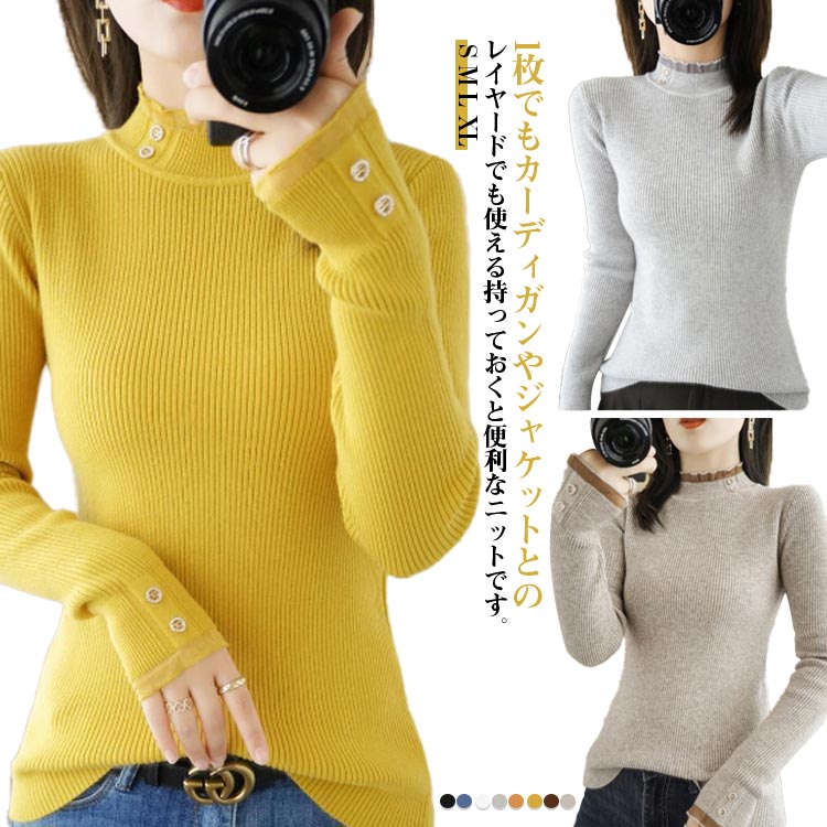 【送無】 おしゃれ 大人可愛い シンプル ストレッチ あったか 防寒 保温 重ね着 レイヤード 下着 イン..