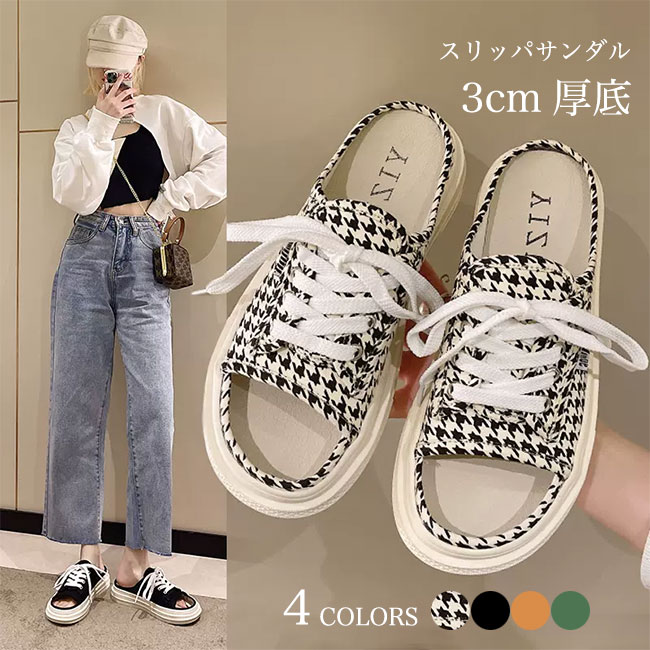 カジュア 帆布 レースアップ 千鳥格子 キャンバスシューズ ミュール スリッパサンダル 3cm 厚底サンダル ズック靴 レディース 夏