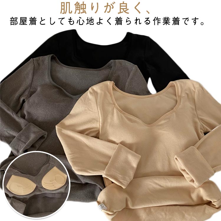 動きやすい あったか 暖かい 冬用 インナーシャツ プルオーバー トップス 保温 防寒 Vネック 長袖 秋冬..