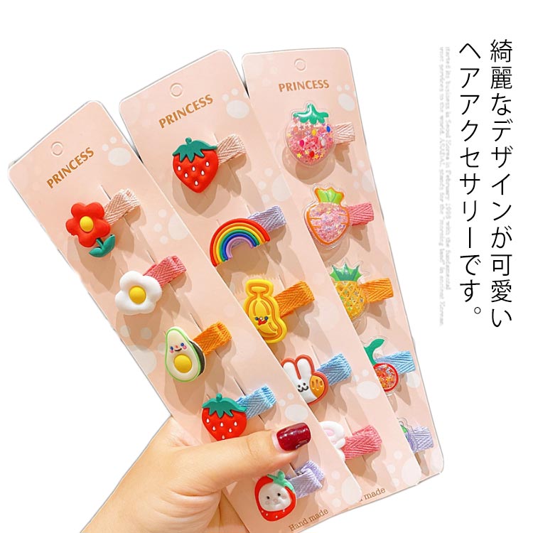 小物 可愛い 発表会 赤ちゃん 幼児 髪飾り 髪留め ヘアアレンジ 女の子 ヘアクリップ ヘアーアクセサリ..