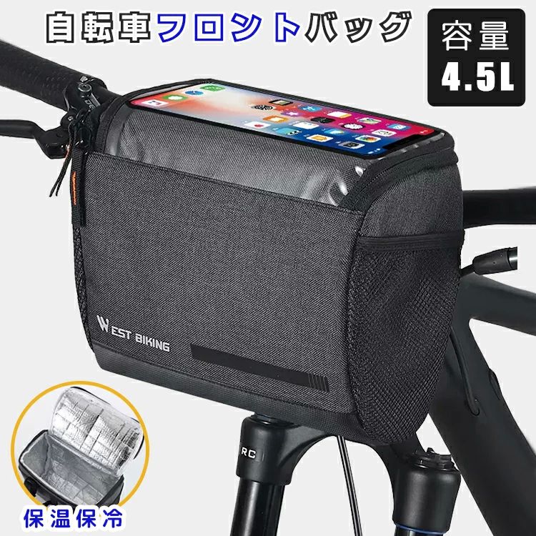 タッチスクリーン スマホホルダー スマホ 自転車フロントバッグ 保冷 保温 フロントバッグ ハンドルバッグ 自転車バッグ バッグ