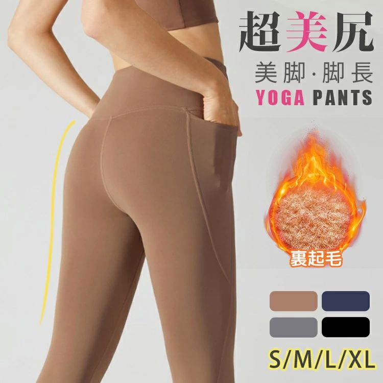 スポ フィットネスパンツ 裏起毛 おしゃれ ジムウェア スパッツ ポケット付き レディース ヨガレギンス ヨガウェア ヨガパンツ