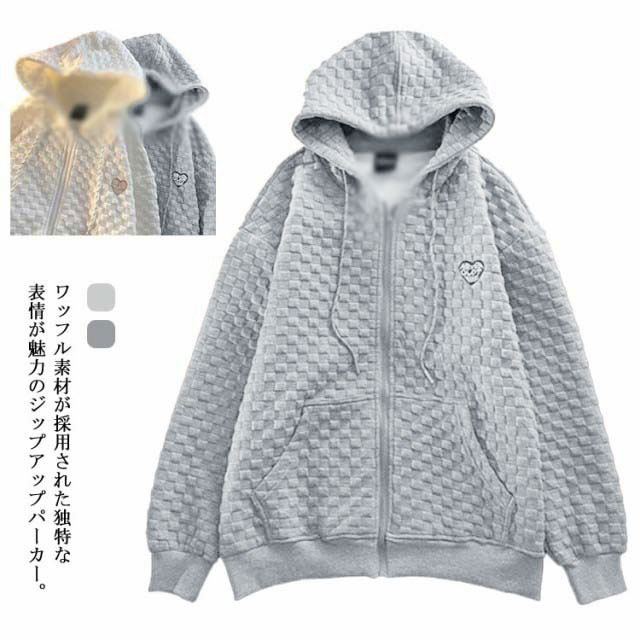 オ ロゴ トップス おしゃれ アウター ジップアップパーカー フルジップパーカー フード付き ワッフル パーカー スウエット 刺?