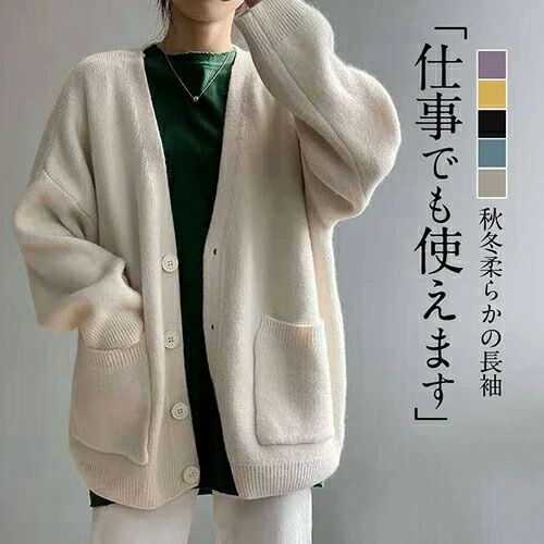 チュニック 可愛い 大きいサイズ 冬 秋 ゆったり レディース 厚手 長袖 前開き 羽織り セーター ニット..