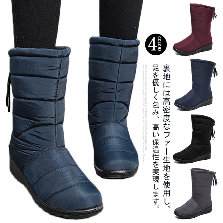 ブー 撥水 長靴 綿靴 厚底 フィッシングブーツ ウィンターブーツ 防水 スノーシューズ ロングブーツ ス..