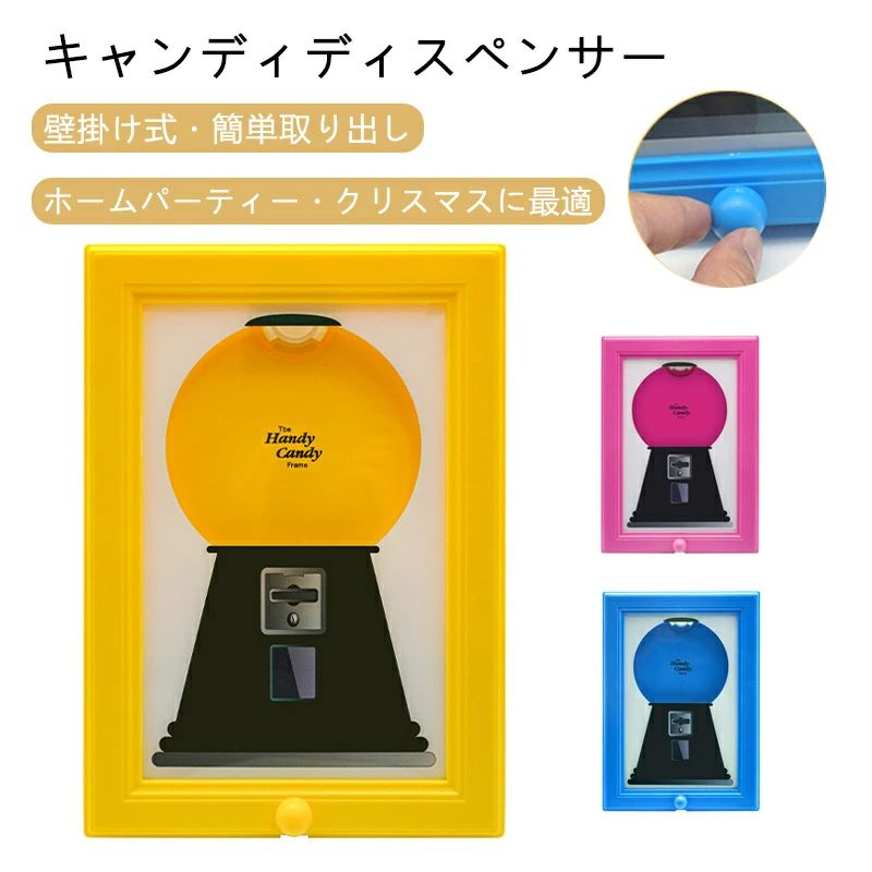 取り出し簡単 透明窓 大容量 ギフト プレゼント キッズ パーティー チョコレート フレーム型 お菓子整..