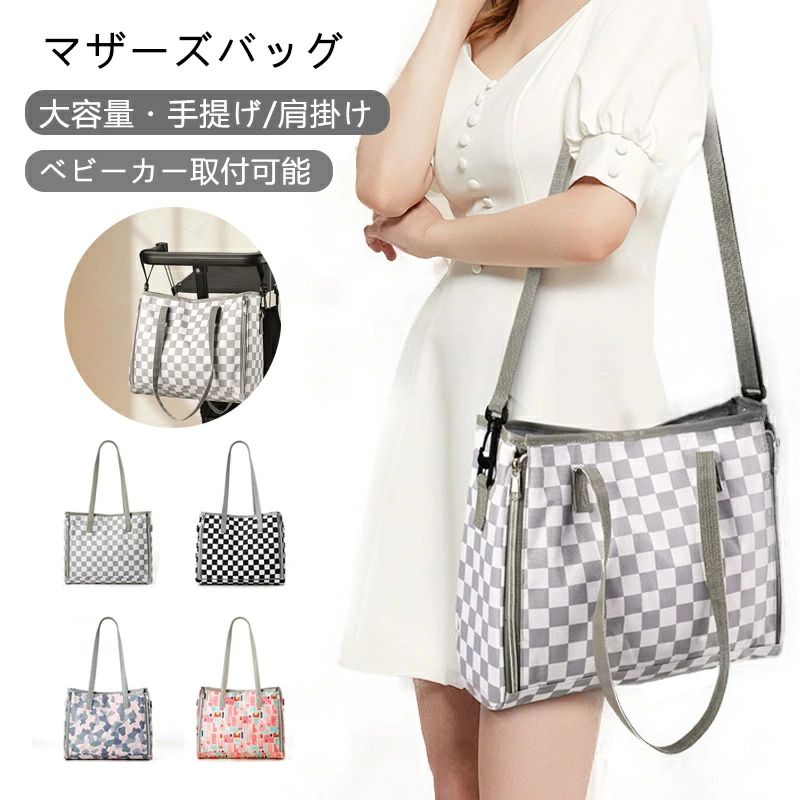 コンパクト 軽量 多収納 機能的 丈夫 2WAY トートバッグ 手提げ/肩掛け兼用 撥水 全開き レディース シ..