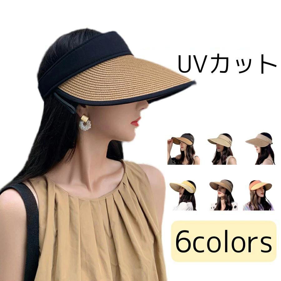 キャスケッ 夏 UVカット ハット 自転車 つば広 日よけ 大きいサイズ レディース サンバイザー 帽子 UV..