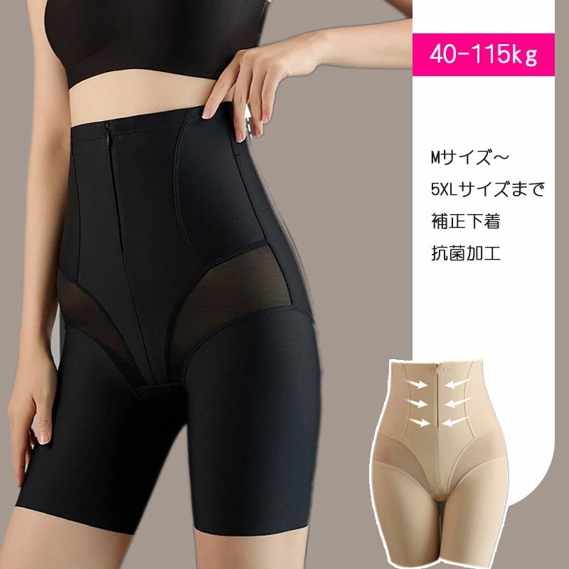 産 加圧 通気性 骨盤ガードル 着圧調節 チャック締 引き締め ショーツ レディース 下着 ウエストニッパ..