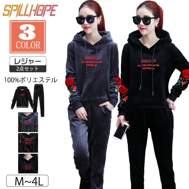 ゆったり 普段着 防寒 可愛い スポーツウェア パーカ 厚手 トレーナー レディース カジュアル 部屋着 ..