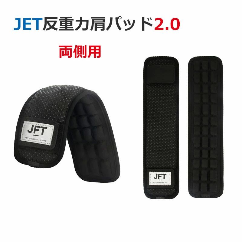 ビジネス ショルダーパット 肩あて ショルダーパッド シングル ストラップ 3D ベルト 肩パッド 滑り止..