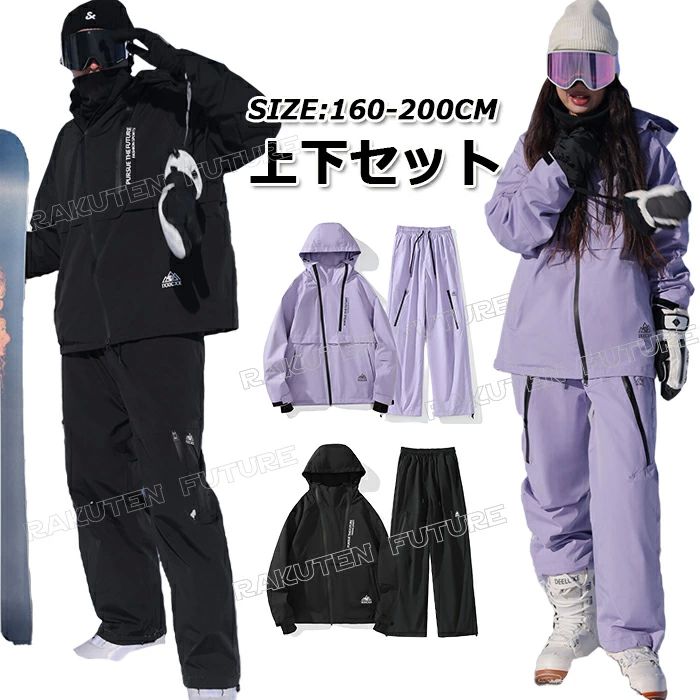 ズ パンツ かわいい スノーボードウェア パンツ ジャケット スノーボードウェア レディース 大きいサイ..