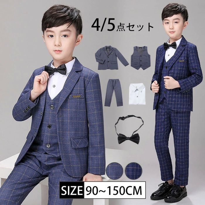 スーツ 子供 こどもスーツキッズ スーツ 入園式 卒業式 入学式 演奏会 発表会 七五三 フォーマルスーツ チェック柄 子供スーツ