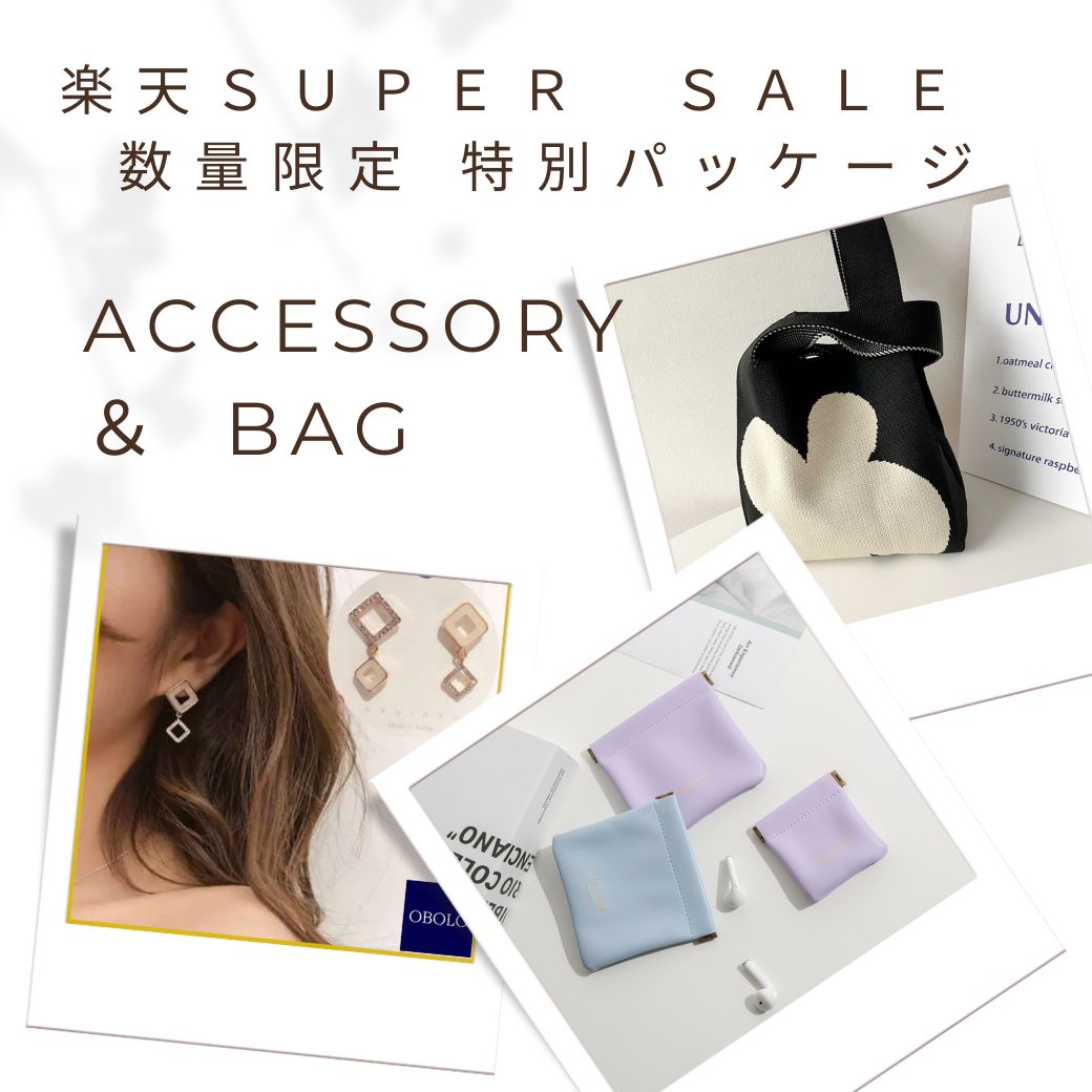 ジ ネックレス トートバック ミニバック ピアス ネックレス アクセサリー 福袋 ニットバック、レディース パック！アクセサリー