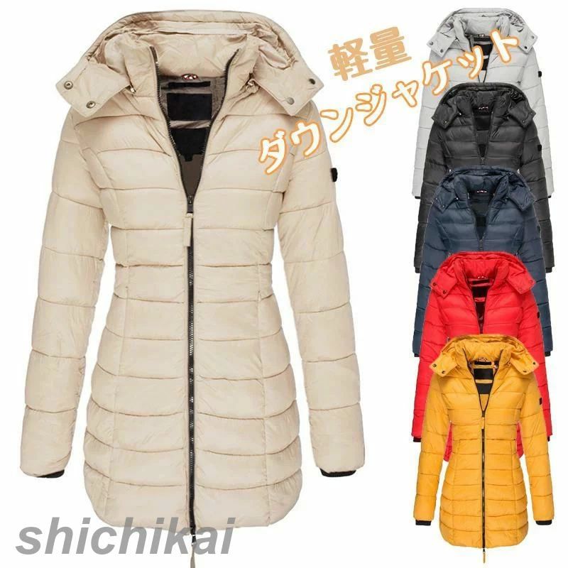 ホワ 通勤 防寒 おしゃれ 秋冬 ロング丈 ダウン 暖かい 軽量 スタンドカラー ライトアウター ライトダウン ブルゾン レディース