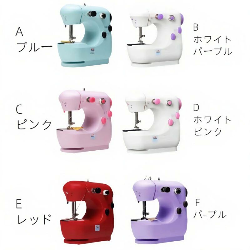 【2段階スピード】【筒縫い】フットペダルスイッチ付き【育子】家 ライト付き 一瞬に糸切り 電動ミシン 初心者ちょうどいい 子供