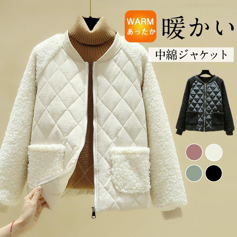 おしゃ 韓国 暖かい 軽量 厚手 防寒 秋冬 フリース ボアコート ショート丈 キルティングコート ブルゾン 中綿コート レディース