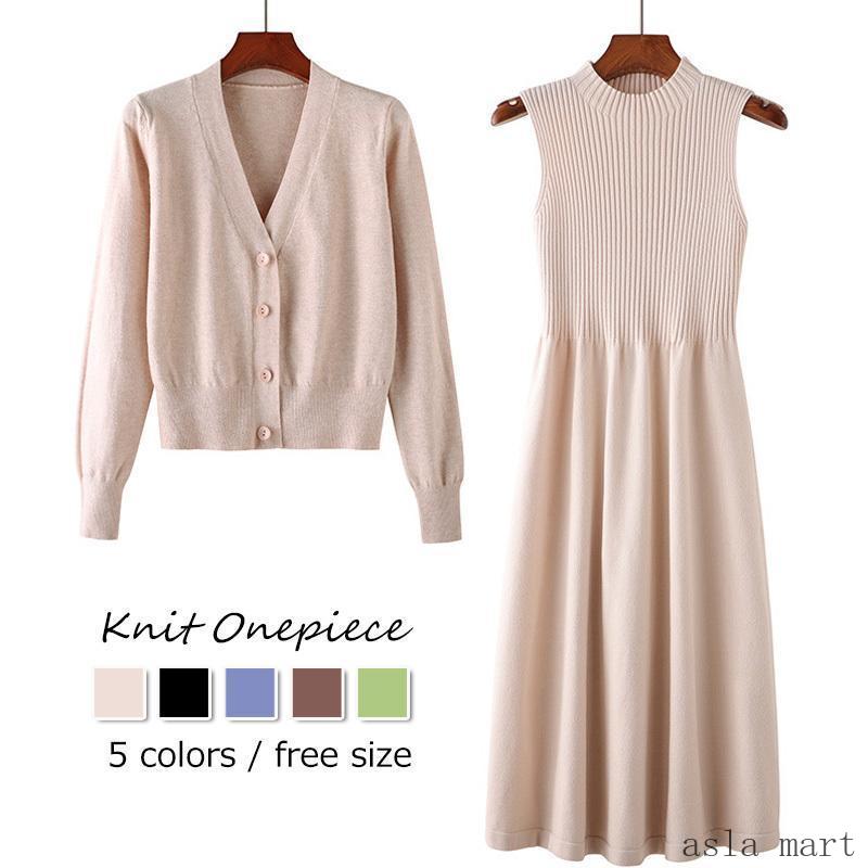 フレアスカ ニットカーディガン 長袖 秋冬 40代 入学式 通勤 大人 着痩せ オシャレワンピース レディー..